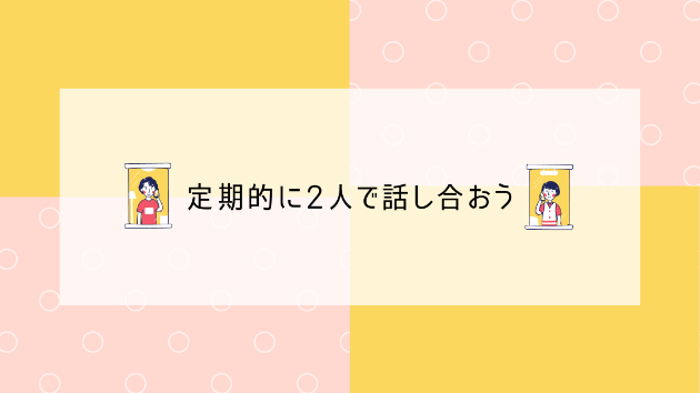 窓越しにカップルが電話で話している