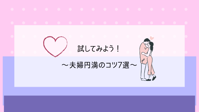 抱き合ってキスをする夫婦