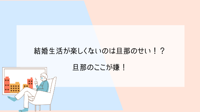 窓の外を眺めながらコーヒーを飲む男性