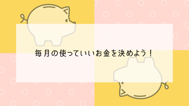 白い豚の貯金箱が2つ