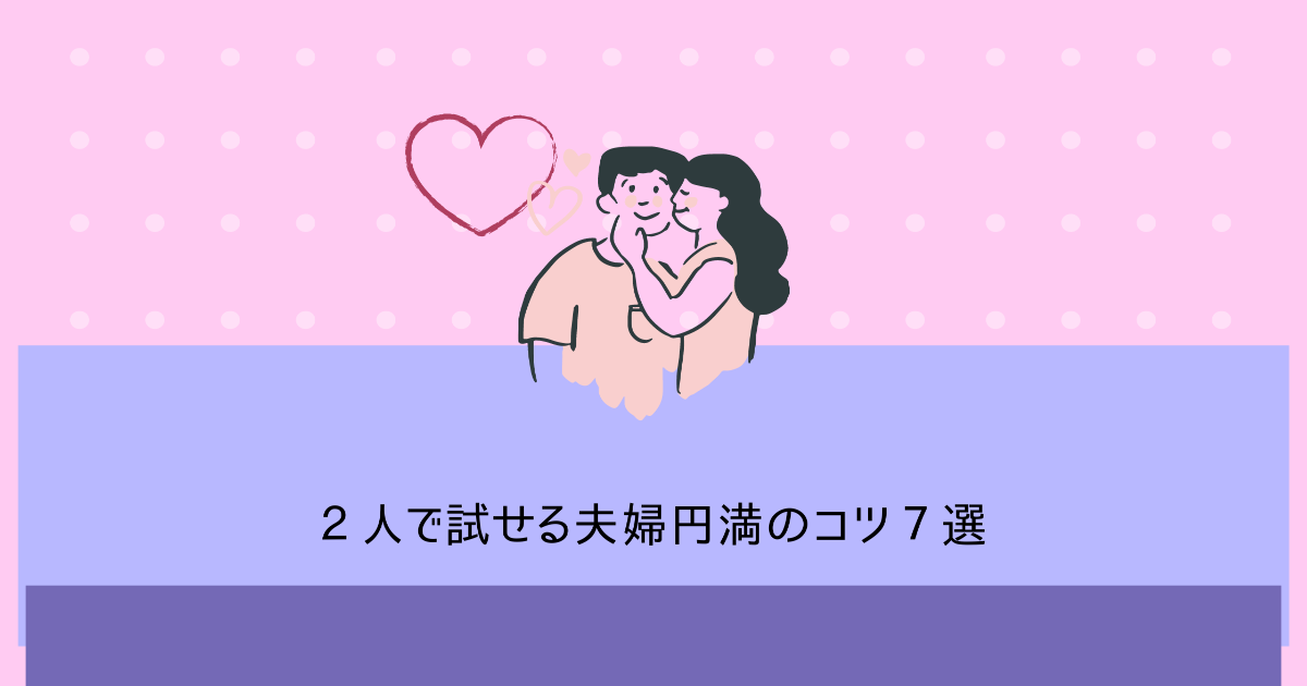 彼女が彼氏の頬にキスをしている