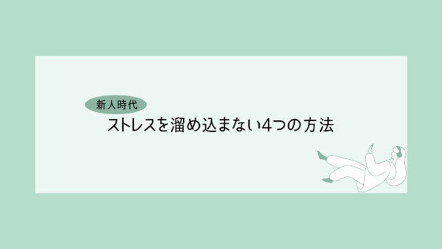 寝そべりながら音楽を聴く女性