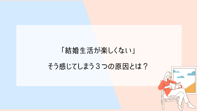 イスに座って退屈そうに本を読む女性