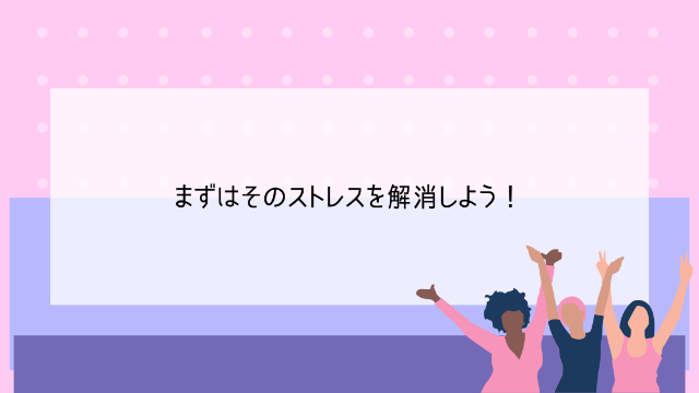 女性３人が手を広げて楽しんでいる