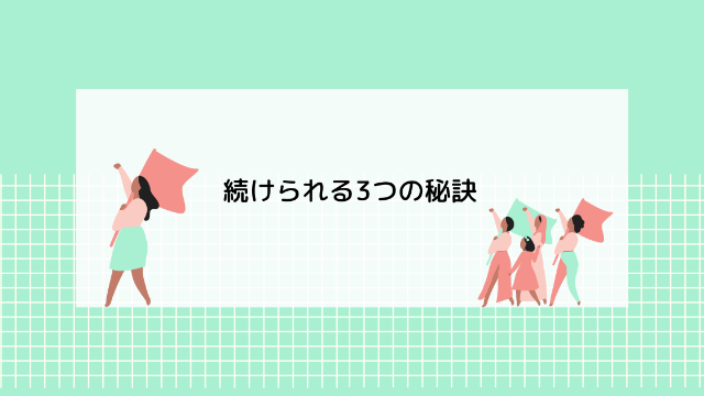 女性達が旗を持ちながら右手を掲げている