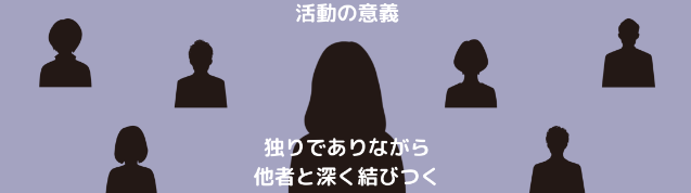 たくさんの人に囲まれる女性